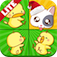 What Doesn't Belong? Preschool Lite - Educational Game for Kids